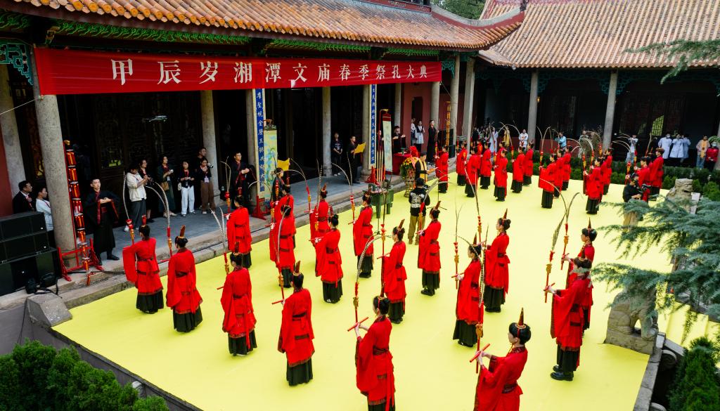 我院青年教师孙宪鑫参加湘潭祭孔大典暨湖南科技大学第二届“文庙与儒学”学术研讨会